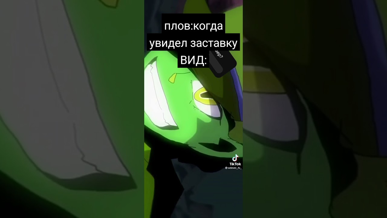мем 