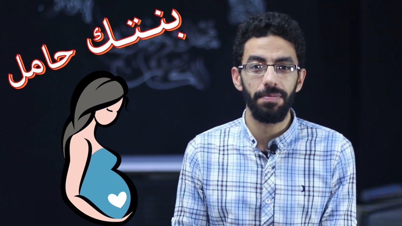 14 |  بنتك حامل | ابن سوق | Ibn Souq