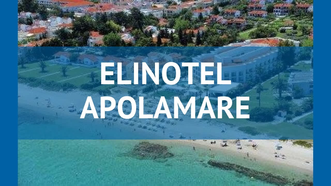 ELINOTEL APOLAMARE 5* Греция Халкидики обзор – отель ЕЛИНОТЕЛ АПОЛАМАРЕ 5* Халкидики видео обзор
