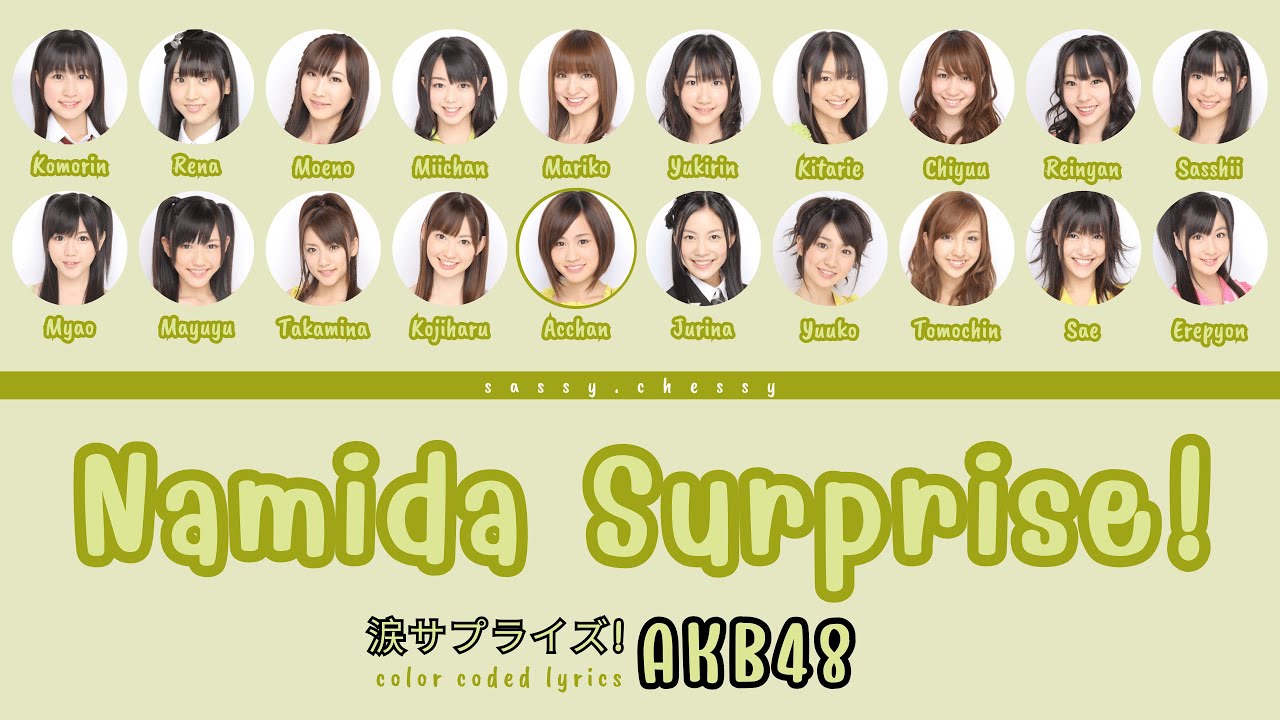 AKB48 'NAMIDA SURPRISE!' LYRICS (AKB48 '涙サプライズ!' 歌詞) | Color Coded Lyrics KAN_ROM_ENG