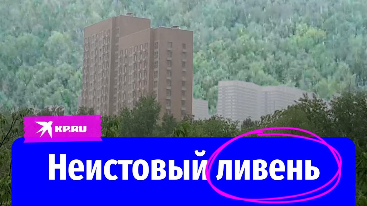 Неистовый ливень накрыл Москву