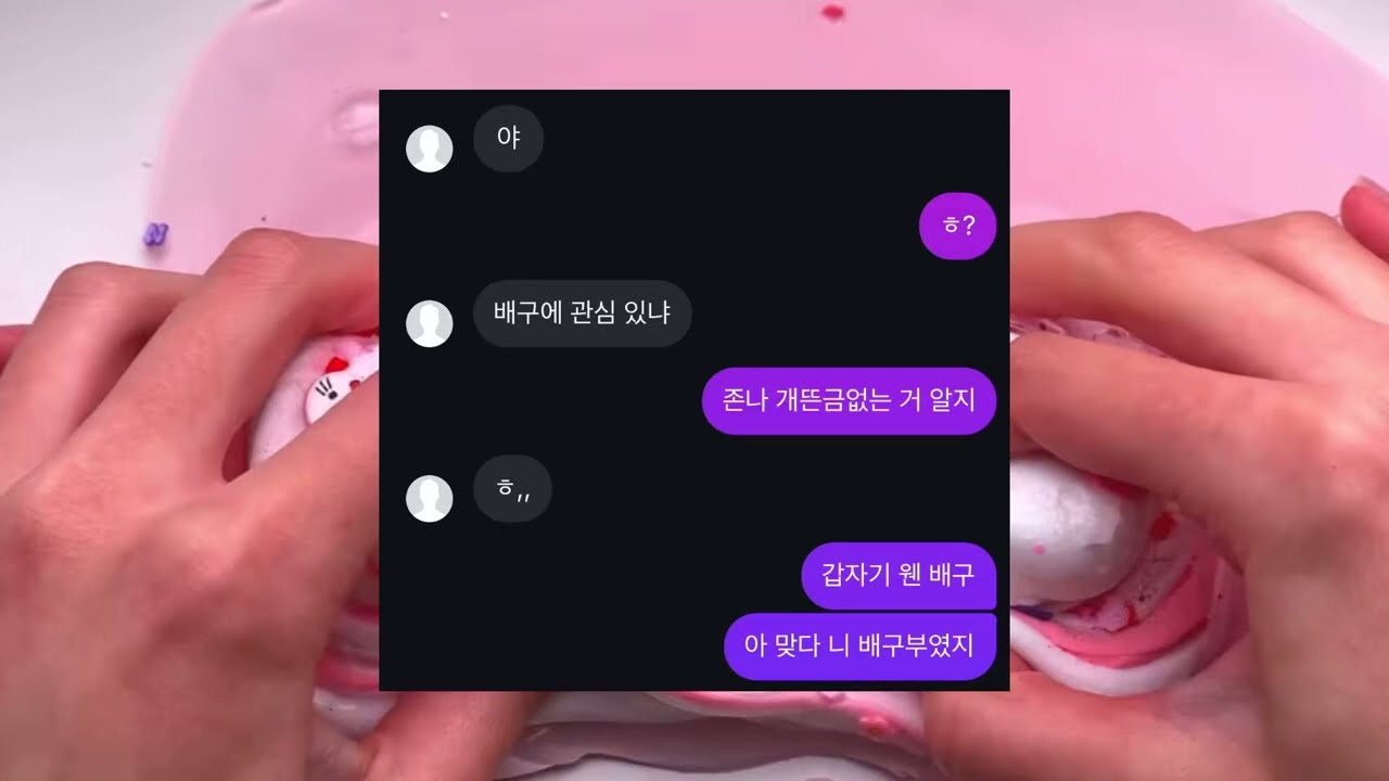 배구부 남사친 일상연락 ㅣ 일상연락 시리즈액괴 남사친 일상연락 연상 선배 일상연락 후배 일상연락 친구 일상연락 시리즈액괴 소시액 소규모시리즈액괴 시액