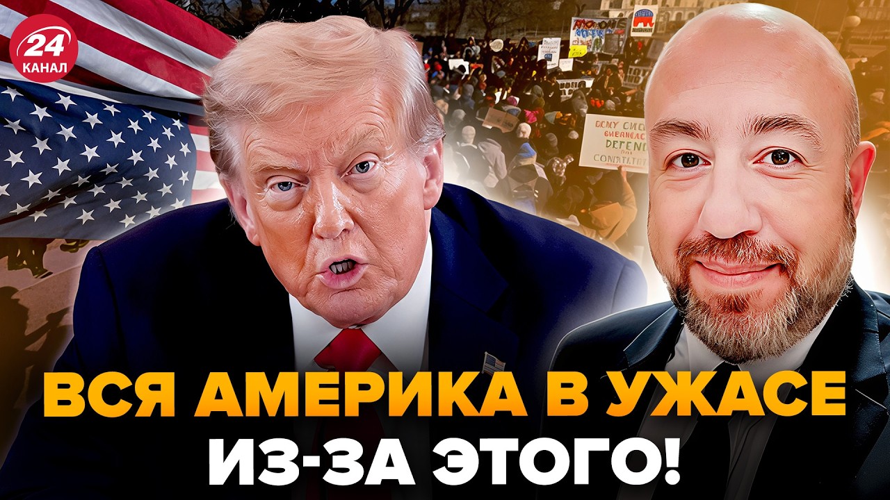 😮РАШКИН: США, СРОЧНО! Американцы в ЯРОСТИ: это решение Трампа обернулось КАТАСТРОФОЙ. Нефть НА ГРАНИ
