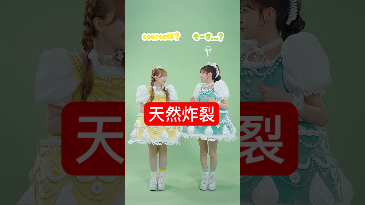 この2人の絡み、最高なことに気がつきました#早瀬ノエル #櫻井優衣 #ふるっぱー #FRUITSZIPPER #フルーツジッパー