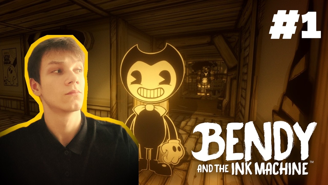ДЕРЕВЯННО-БУМАЖНАЯ ЧЕРНИЛЬНИЦА - Bendy and the ink machine - #1