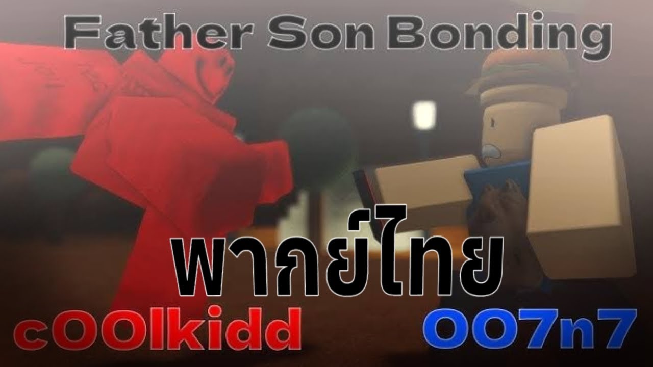 c00lkidd VS 007n7 - Forsaken Animation ( พากย์ไทย )