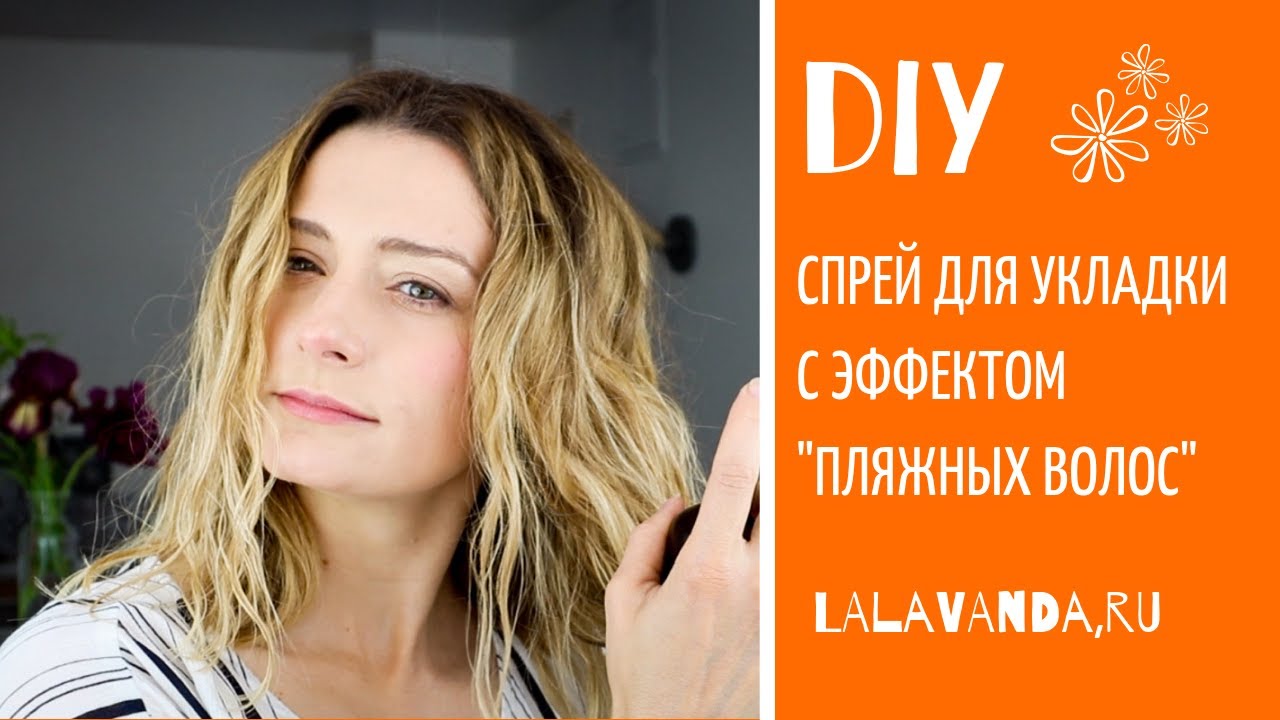 Как добиться эффекта 
