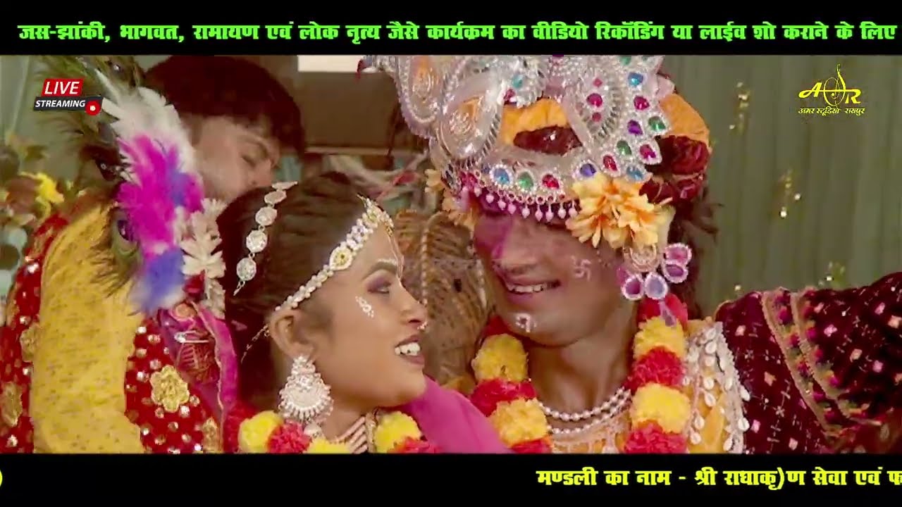 🔴LIVE - पहला दिन- दो दिवसीय फाग एवं झांकी प्रतियोगिता दर्रा राजनंदगांव (छ.ग.)