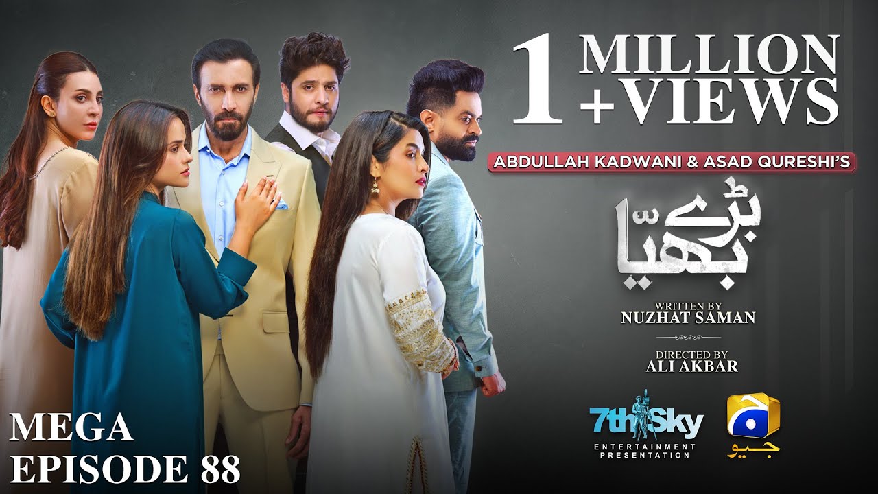Baray Bhaiya Mega Episode 88 - [Eng Sub] - Aijaz Aslam - Maya Khan - Rabya Kulsoom - 10th Sep 2025