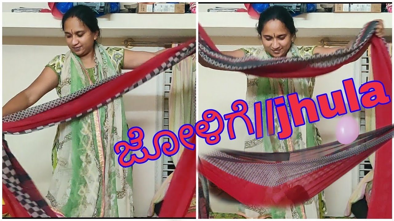 How to tie jhula at home//saree jhula at home#jhula #babyswing #babyswinghandmade