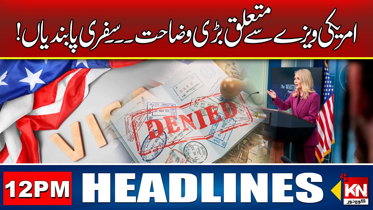 US Visa Process: No Fixed Deadline Yet, State Dept | 12PM Headlines 22-Mar 2025 | Kohenoor Digital