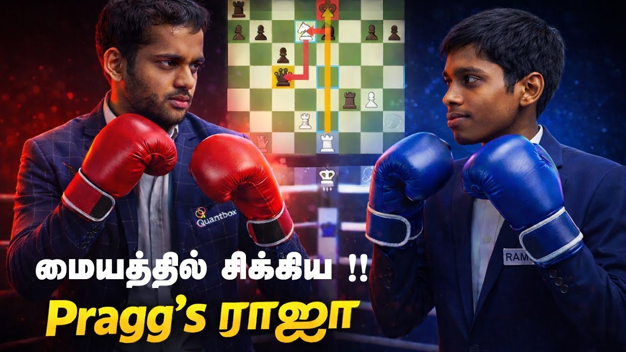 Dont Leave your King in the centre , Arjun vs Pragg , Tata Steel Chess 2026 Round 1