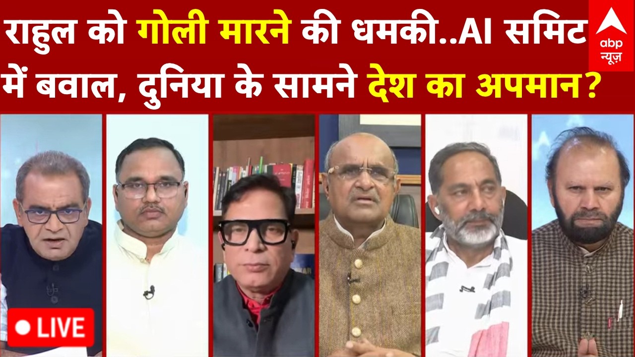 Sandeep Chaudhary LIVE: अजब राजनीतिक लड़ाई...PM-राहुल की जान पर बन आई! | Rahul Gandhi Death Threat