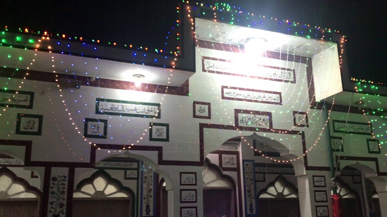 imamia Masjid imam bargha mianwali