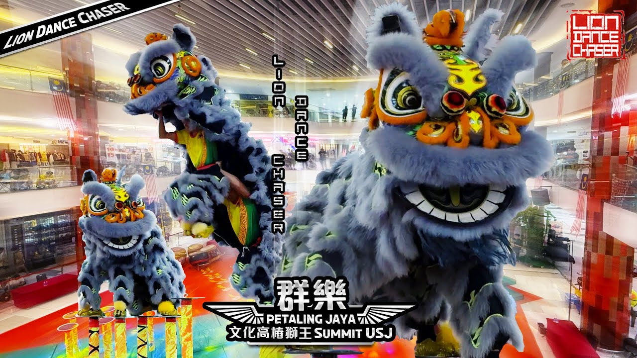 PJ Khuan Loke 群乐 | 2025 Culture Acrobatic Lion Dance Championship 第一届全国文化高桩狮王争霸邀请赛
