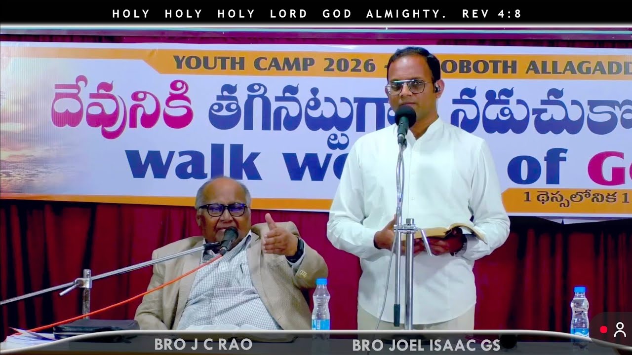 BIBLE STUDY - YOUTH CAMP - Day-3- Bro J C Rao - #rehoboth_allagadda