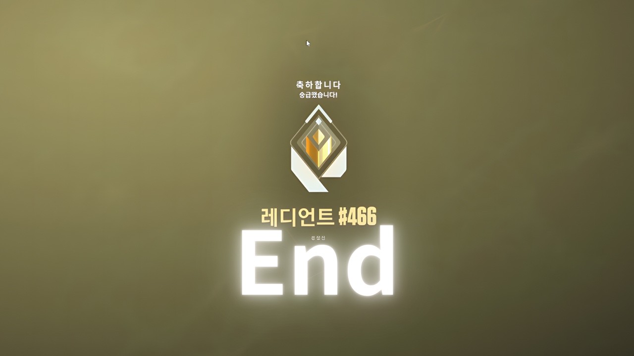 마지막 매드무비 ㅣ VALORANT MONTAGE