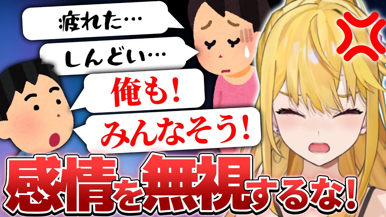 「良かれと思って」の一言で、一生会話が噛み合わない