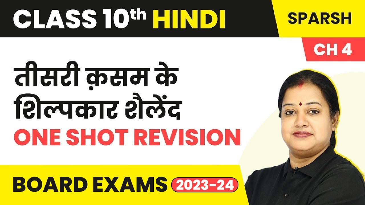 Class 10 Hindi Sparsh Chapter 4 | Teesri Kasam Ke Shilpkar Shailendra - One Shot Revision
