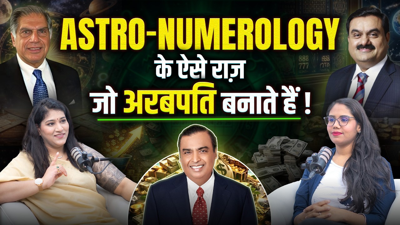 करोड़पति बनने के Secret | This SECRET Number will make you RICH | Anuranjinee Guuptaa