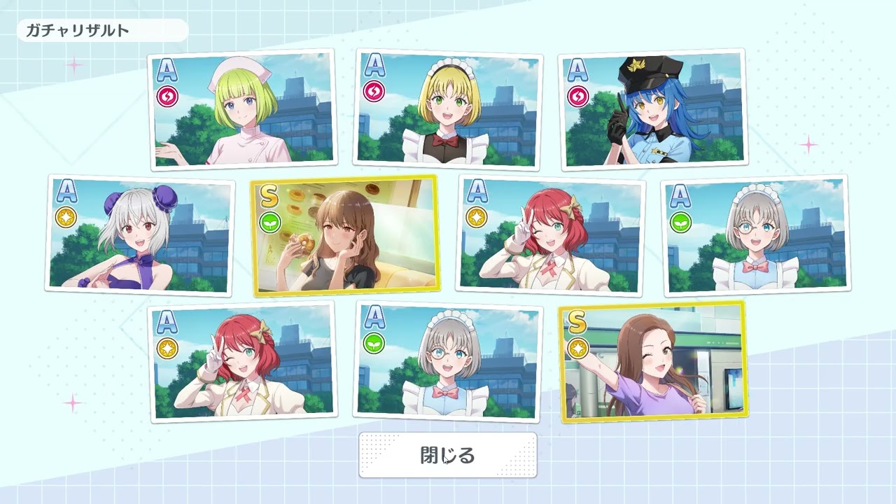 『2.5次元の誘惑 天使たちのステージ』(リリステ) 【天使に導かれて】リリエル ノノア イベント 限定 プレミアムガチャ