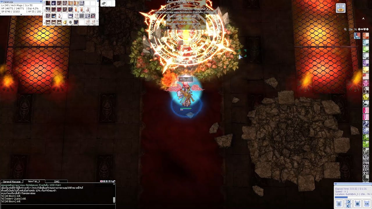 Arch Mage_Solo VS Betelgeuse (1,000%) - Constellation tower [RO GGT]