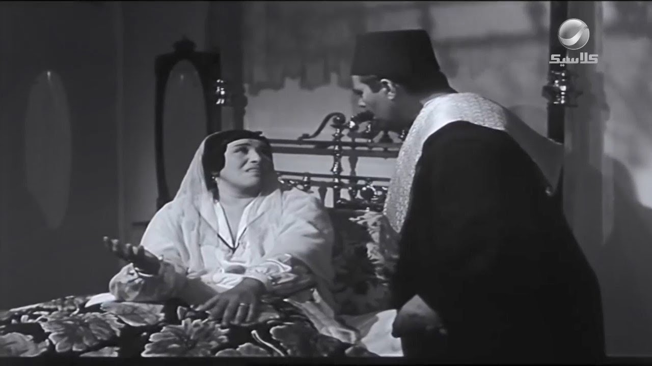 السوارس صدمتني يا سي السيد.. أمينة وسي السيد في أشهر مشهد في فيلم (بين القصرين)