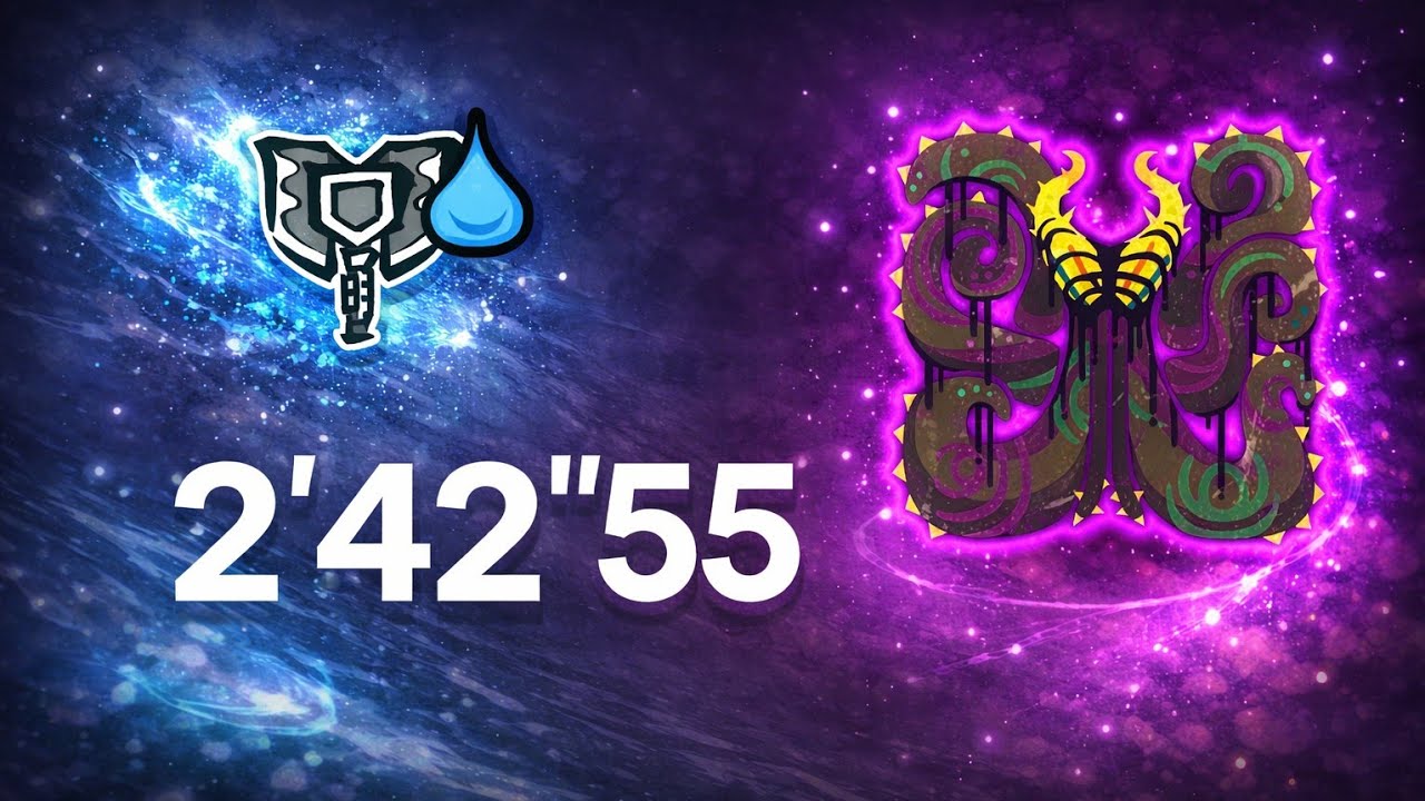 MH Wilds:Hunting Exercise 9-5 Nu Udra 2'42