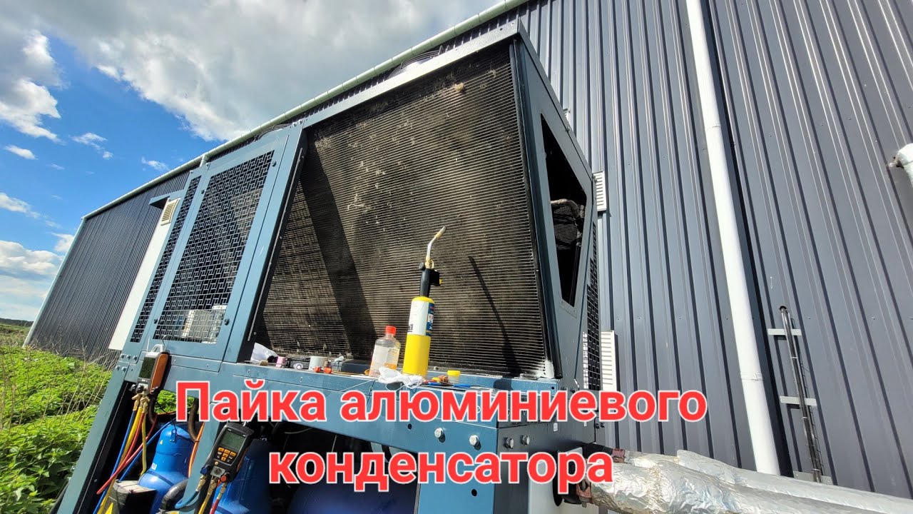 Пайка алюминиевого конденсатора