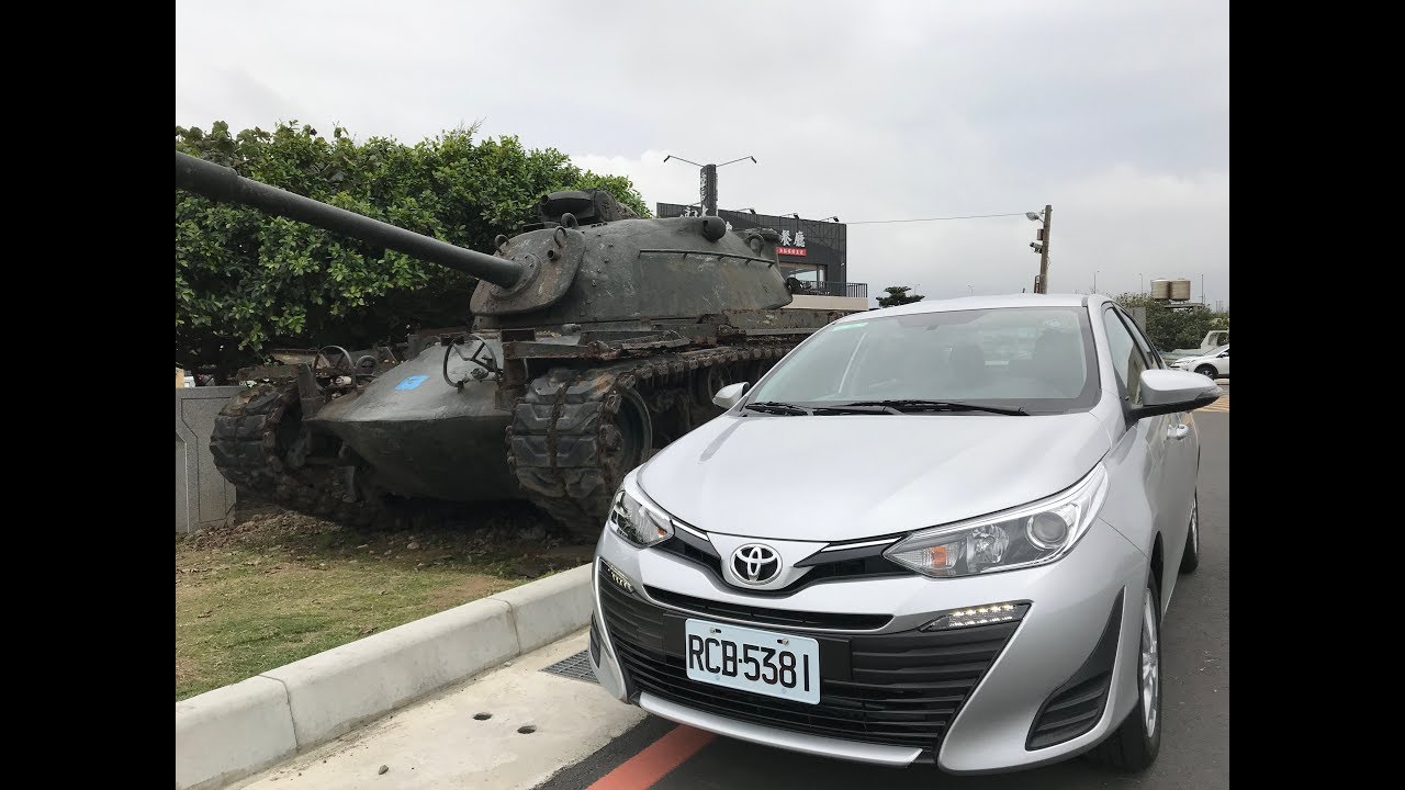 Toyota Vios 2018龐德老師試駕