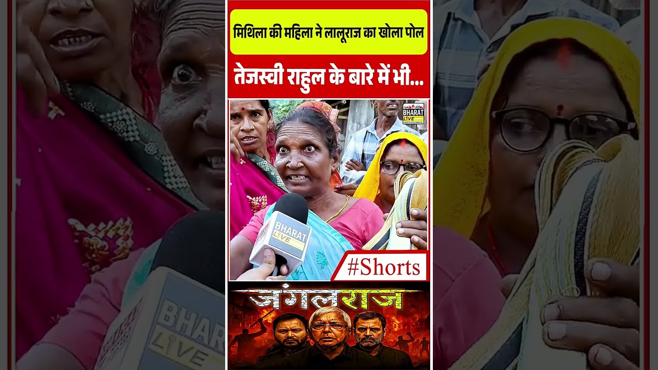 Big Breaking!  इस वक्त की सबसे बड़ी खबर, सीधा Bharat Live पर देखिए Baba और Numan के साथ