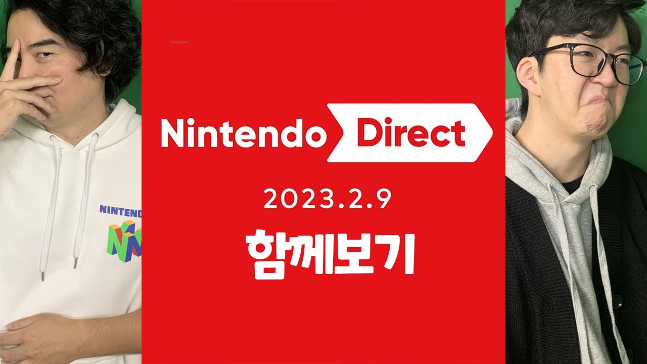 닌다 라이브 리액션(23.02.09)/ 메트로이드 프라임, 세계수의 미궁 리마스터, 젤다 왕국의 눈물!!