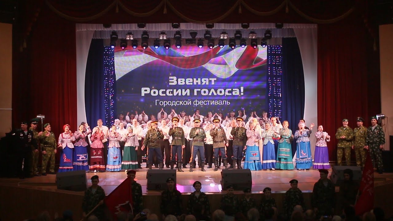 23 февраля 2020 Фестиваль 