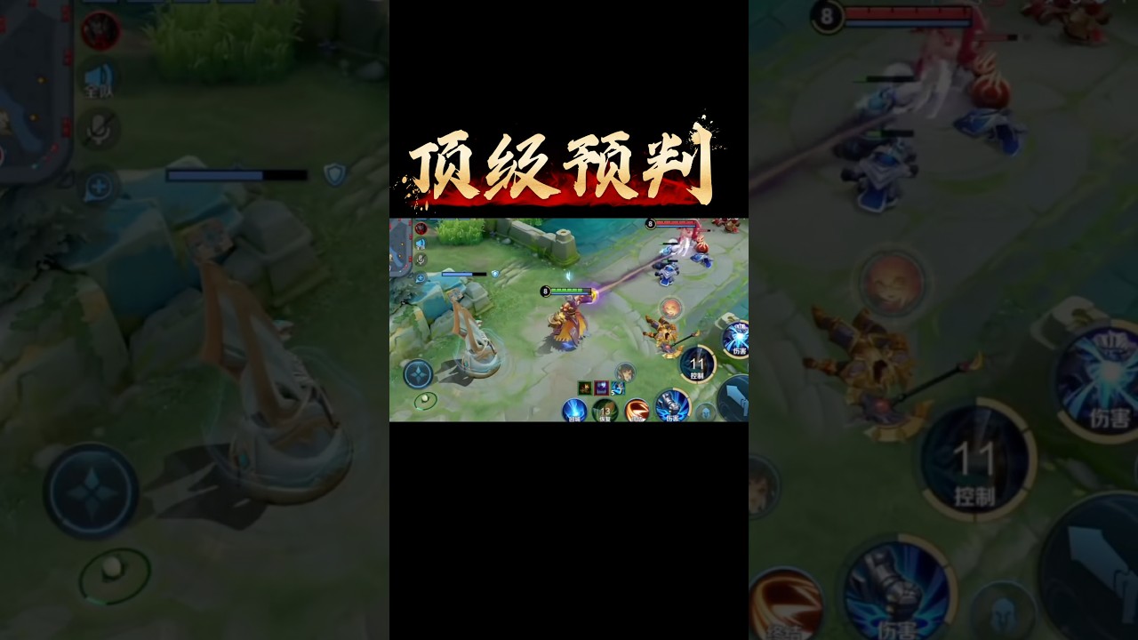 钟馗：顶级预判，是不是很牛？