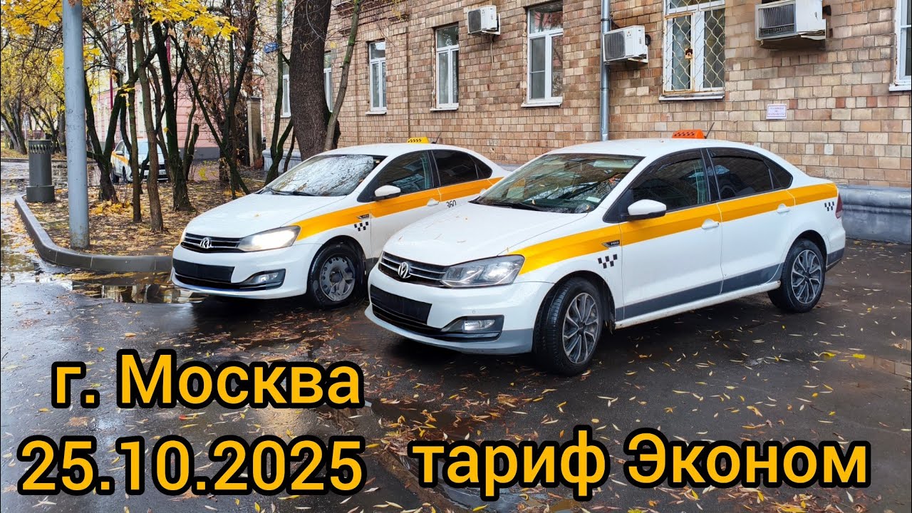 Самая нервная смена. Конфликты в такси. #яндекс #москва #uber #taxi 