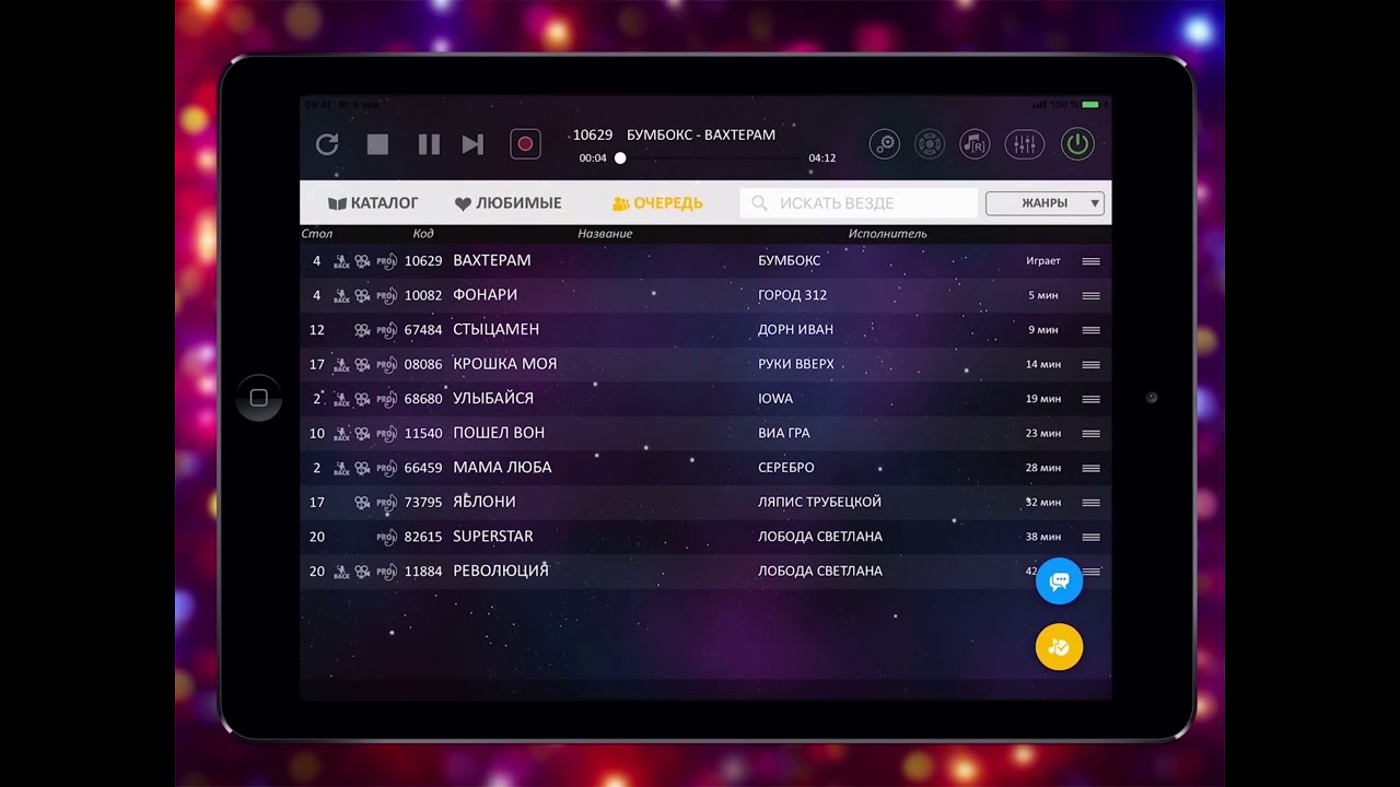 Управление караоке Evolution Pro2 с планшета iPad. Приложение EvoControl.