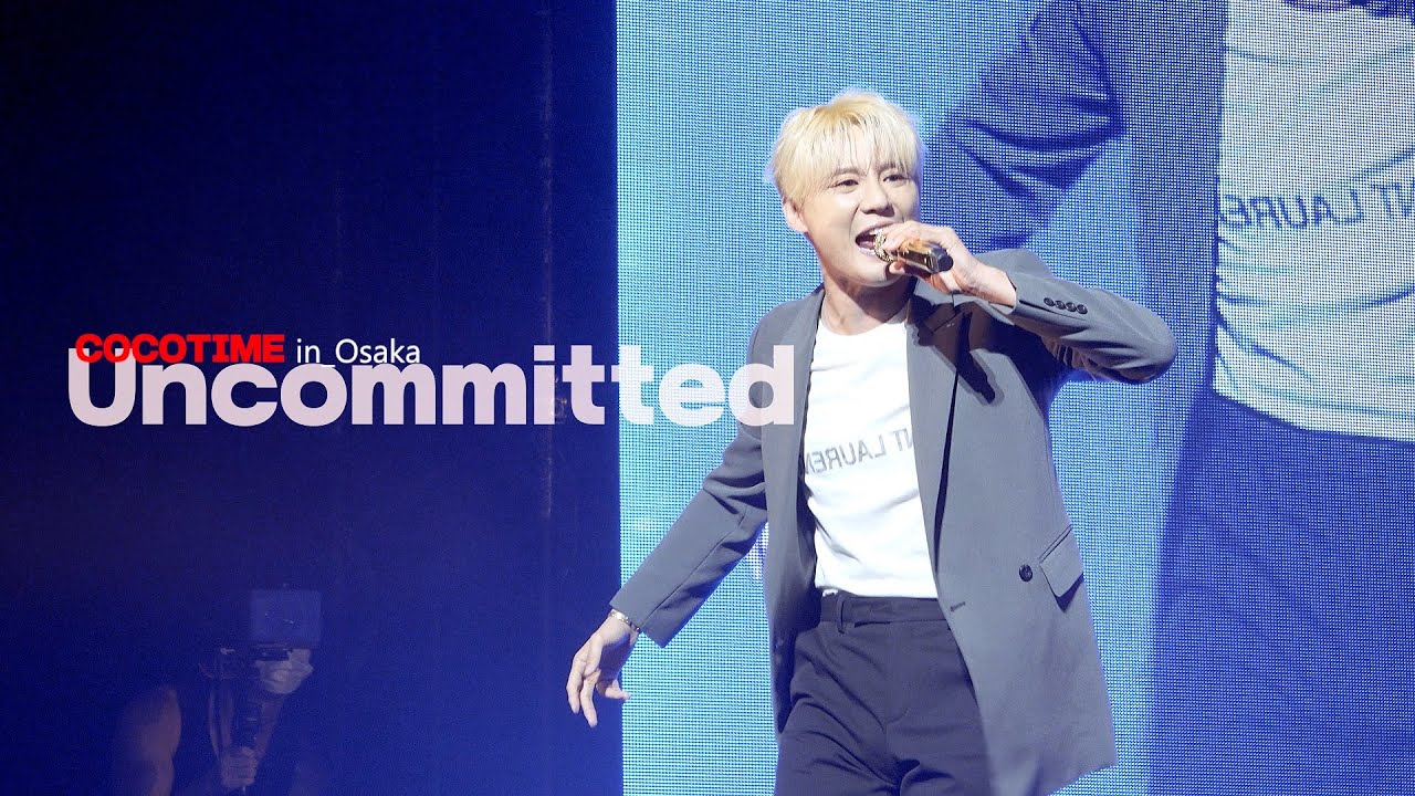 230812 김준수 Uncommittedㅣ데뷔20주년 COCOTIME 팬미팅 in_오사카 밤공