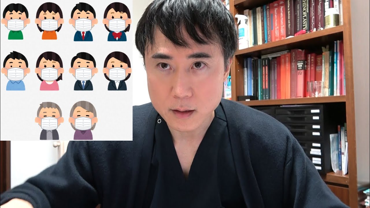 未だに結構な数の日本人がマスクしている本当の理由。