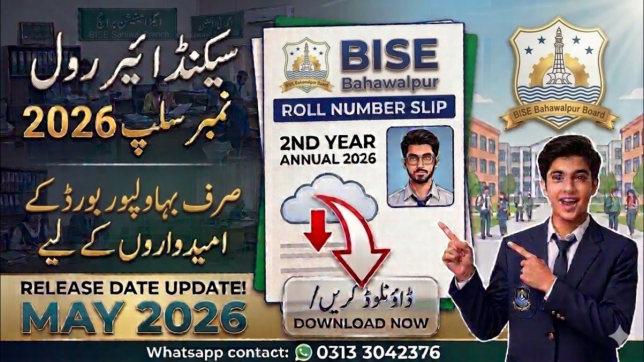 2nd Year Roll Number Slip 2026 | Bahawalpur Board Annual Exams | Inter Part 2 Roll No Slip Download