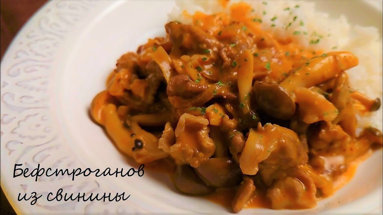 🇷🇺【ポークストロガノフ】ロシア料理店のまかない料理＊手頃な材料で作れる絶品ポークストロガノフの作り方