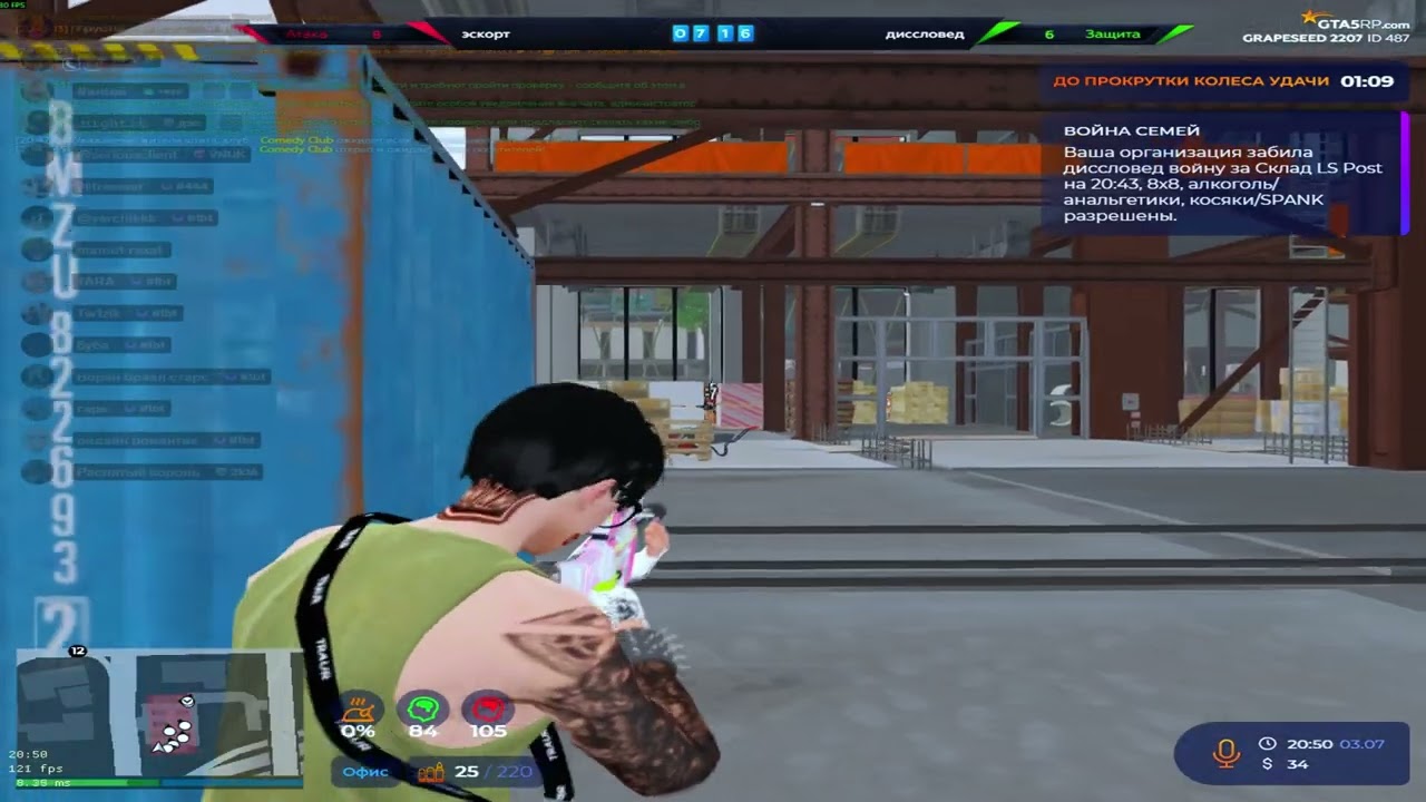 40:5 ПРОТИВ ВСЕГО СЕРВЕРА НА @GTA5RP