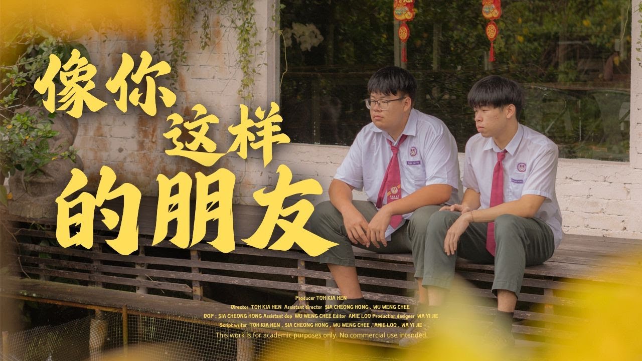 《像你这样的朋友》-陆虎 MMDPV 243_Neivce MV翻拍