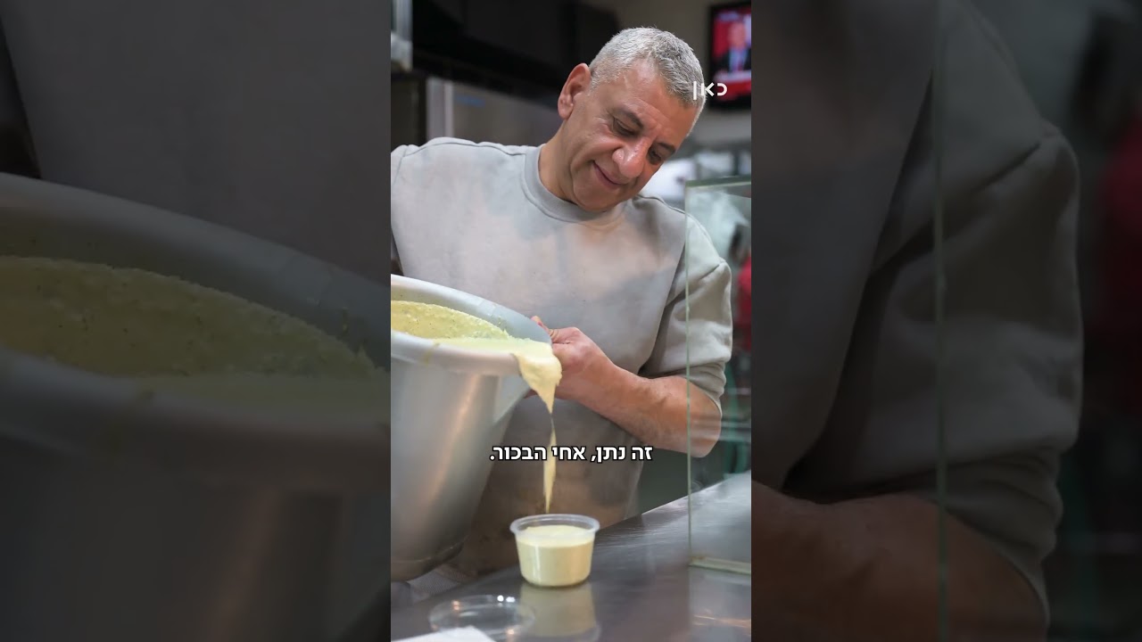 דוקותיים | מה האיראנים רוצים מדימונה? זה בסך הכל מפעל טקסטיל