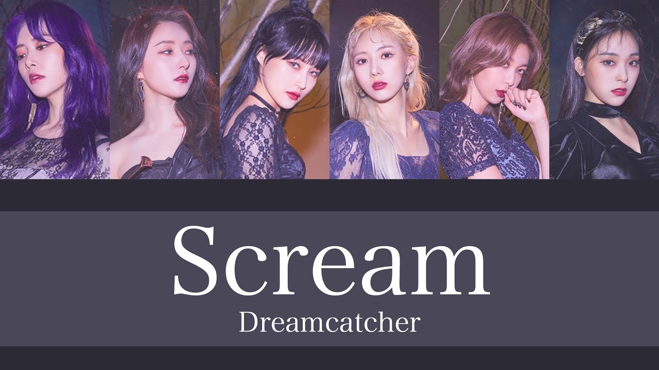 『Scream』드림캐쳐（Dreamcatcher）日本語字幕 カナルビ