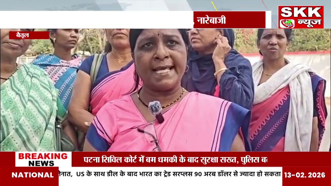 मध्यप्रदेश के बैतूल में आंगनवाड़ी कार्यकर्ताओं का विरोध तेज, जिला मुख्यालय पर रैली व नाराबाजी