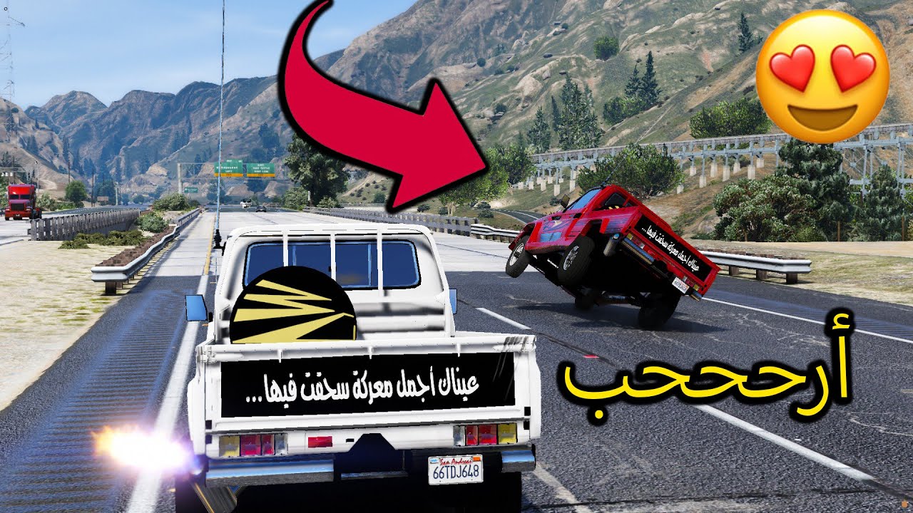 قراند 5 | ترفيع وتحديات مع يصمخ بالشاص النادررر ضحكككك لا يفوتكممم!!! | GTAV
