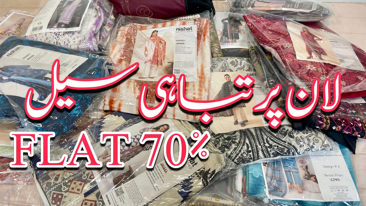 Nishat 50% Mushq Sana Safinaz Flat 60% Maria B «Самая большая распродажа года 🔥 ❤️💕🔥||Закажите св...
