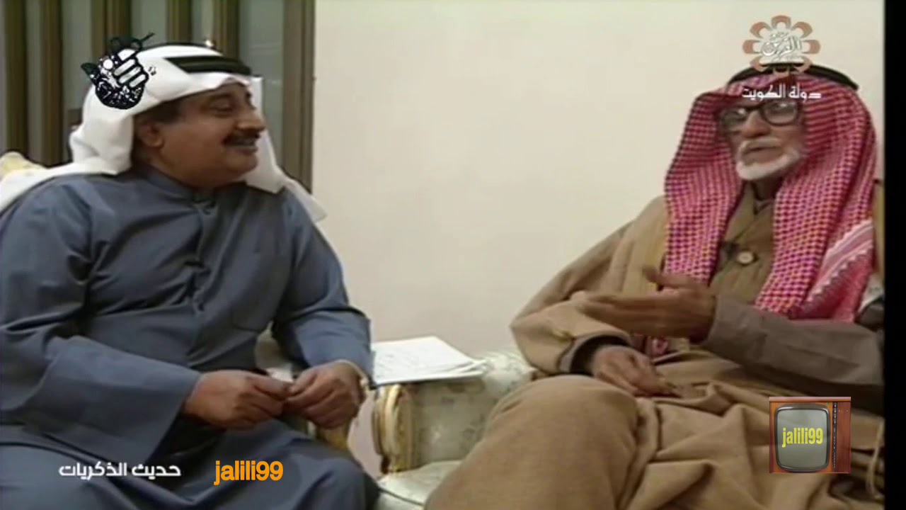 HD 🇰🇼 برنامج حديث الذكريات مع ناصر بن مرشد بن ملفي المسيلم تقديم عبدالرحمن السعيدان والزمن الجمييل