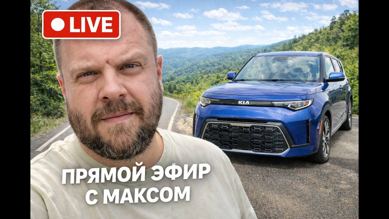Стрим с работы | Прямой эфир  | Спасибо Макс