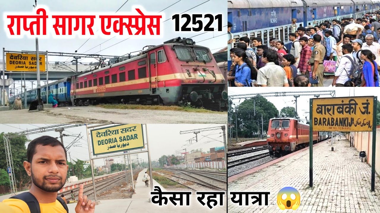 Deoria To Barabanki Train Journey | Rapti Sagar Express Train journey | train journey barabanki